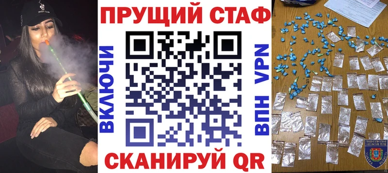 Магазины продажи наркотиков Киселёвск Канабис АМФЕТАМИН ГАШ