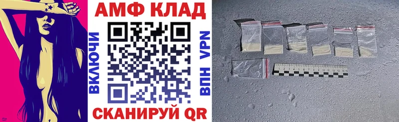 Амфетамин 97%  Киселёвск 