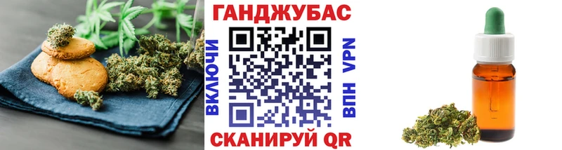 Печенье с ТГК конопля  Киселёвск 