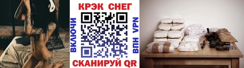 закладка  Киселёвск  Кокаин 97% 