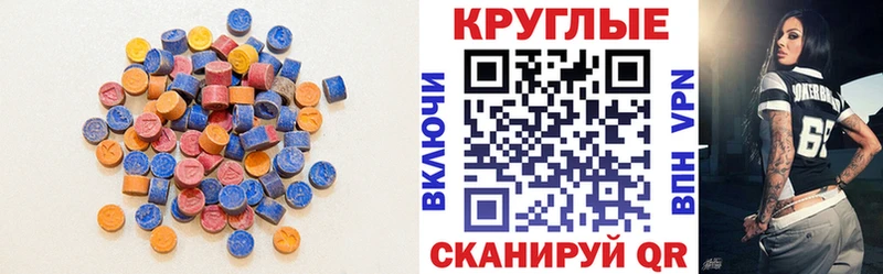 Ecstasy 300 mg  Киселёвск 