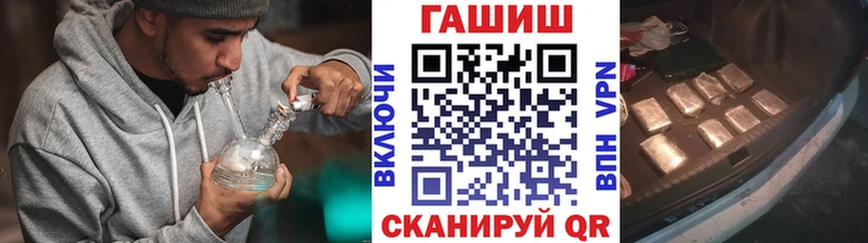 ГАШ AMNESIA HAZE  Киселёвск 