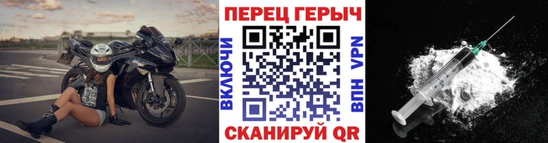 гидра ONION  Киселёвск  ГЕРОИН гречка 