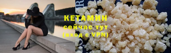 мескалин Костерёво