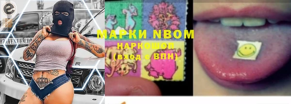 мескалин Костерёво