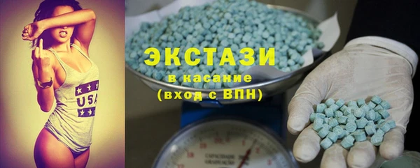 мескалин Костерёво