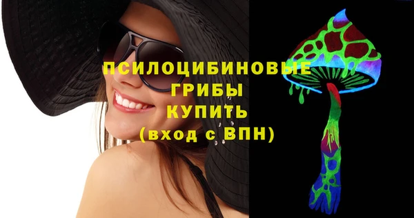 ECSTASY Кинешма