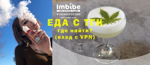 ECSTASY Кинешма