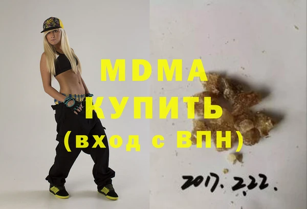ECSTASY Кинешма