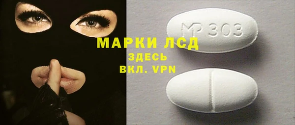 ECSTASY Кинешма