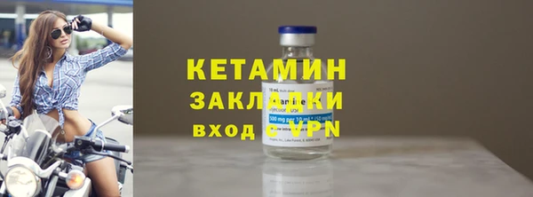 мескалин Костерёво