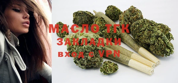 мескалин Костерёво