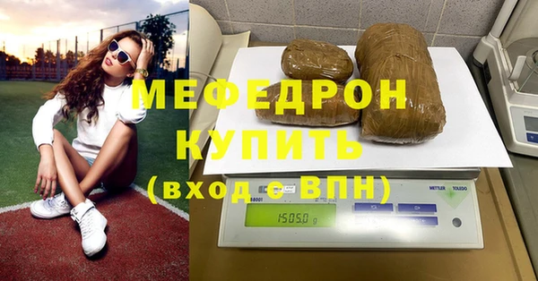 мескалин Костерёво