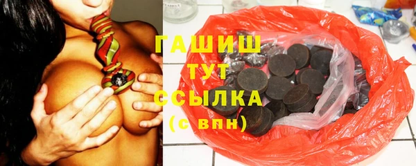 наркотики Чекалин