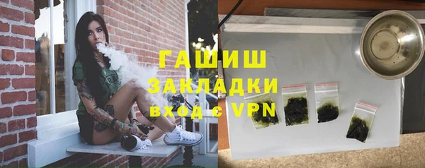 мескалин Костерёво