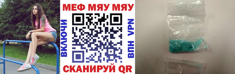Мефедрон 4 MMC  Киселёвск 