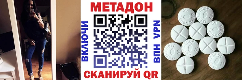 МЕТАДОН methadone  хочу   Киселёвск 