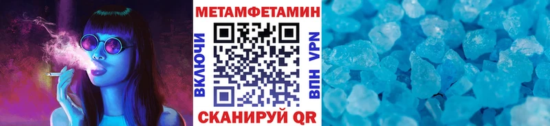 МЕТАМФЕТАМИН мет  Киселёвск 
