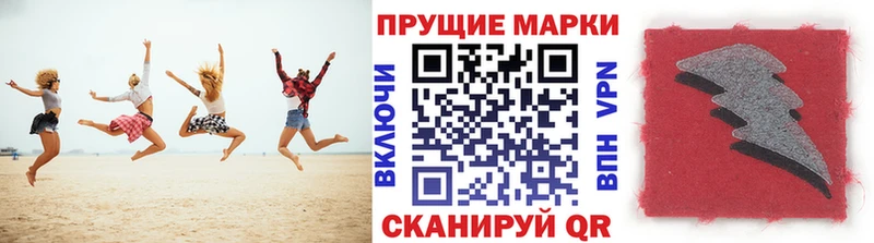 Марки N-bome 1500мкг  где продают   Киселёвск 